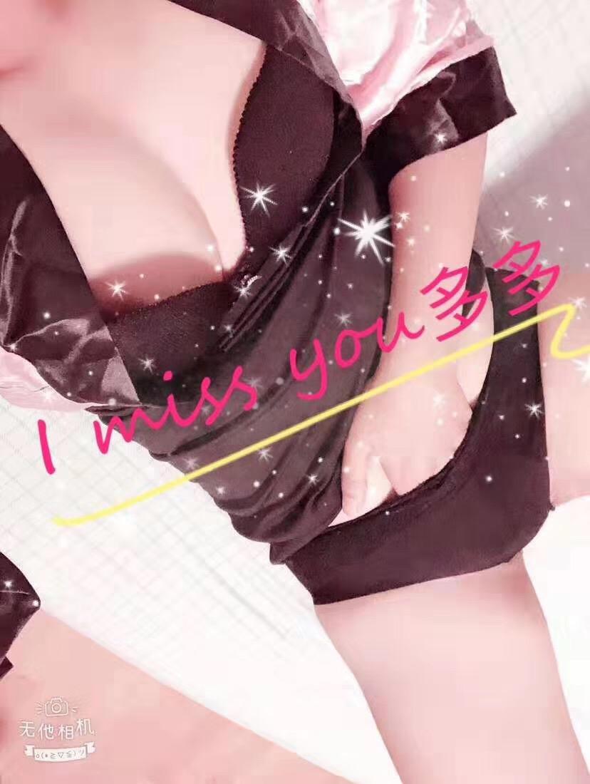 闵行多多体验完毕